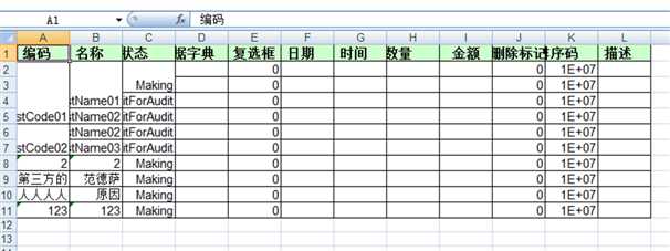 技术分享