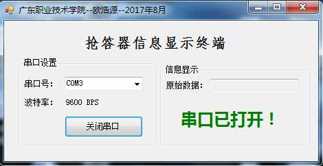 技术分享