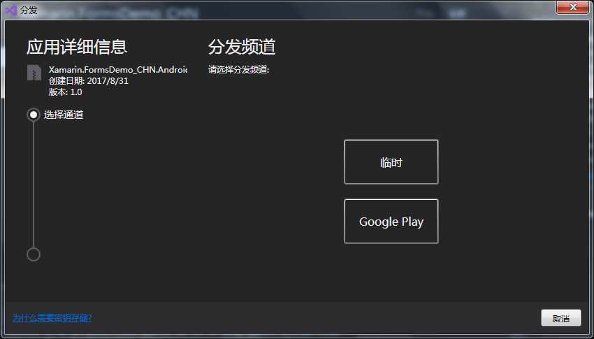 技术分享