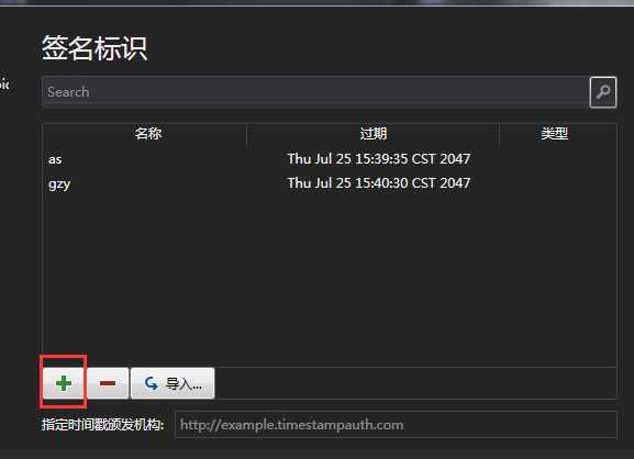 技术分享
