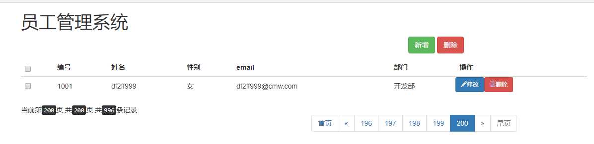 技术分享
