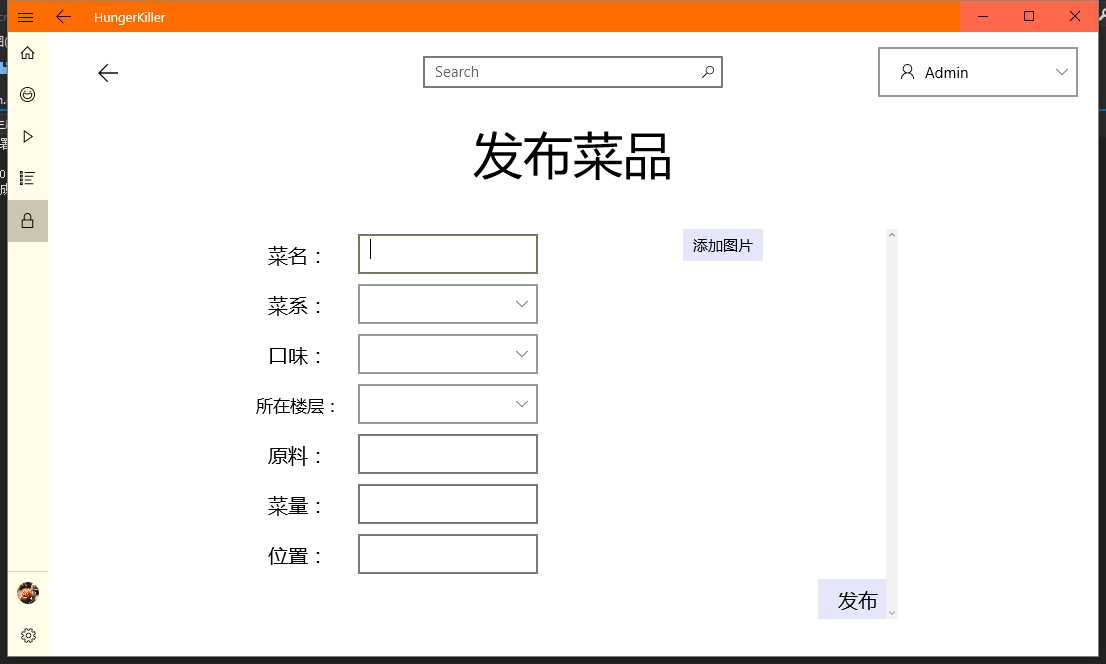 技术分享