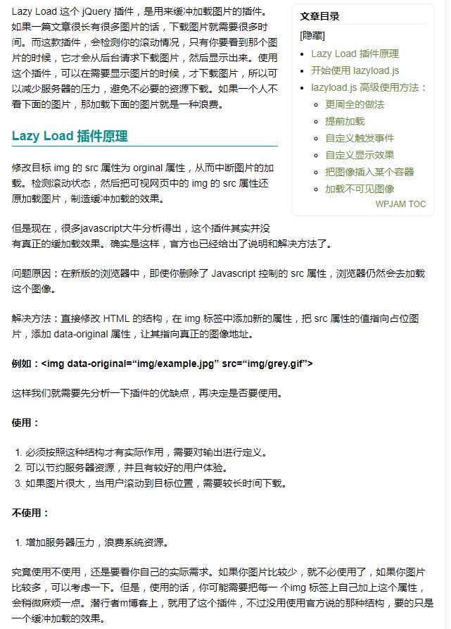 技术分享