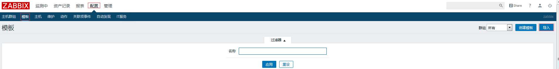 技术分享