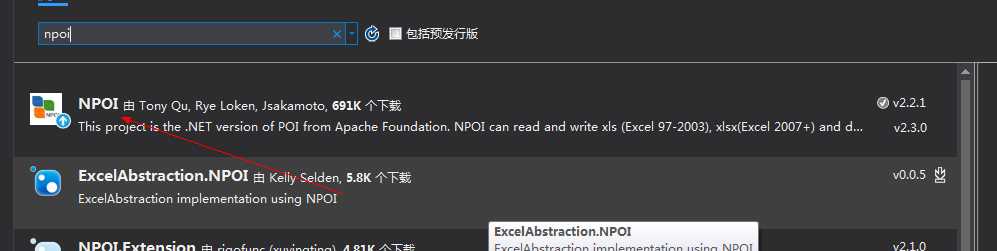 技术分享