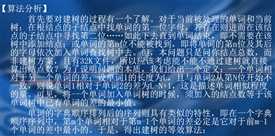 技术分享
