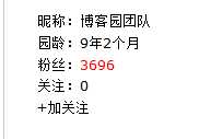 技术分享
