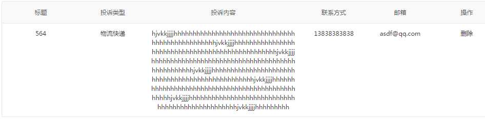 技术分享