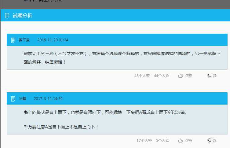 技术分享