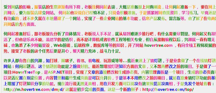 技术分享