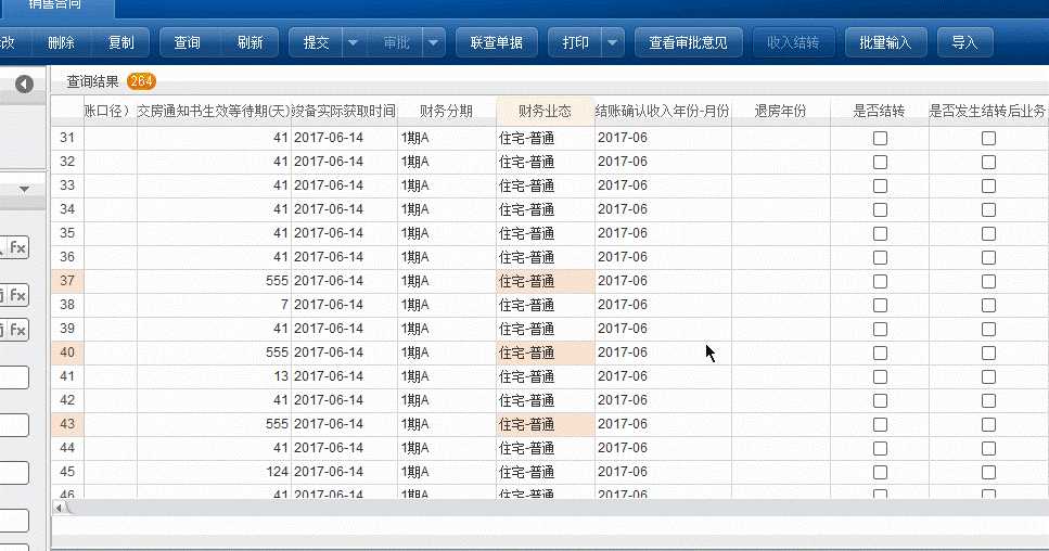 技术分享