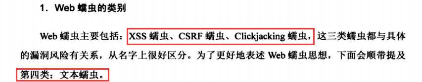 技术分享