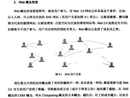 技术分享