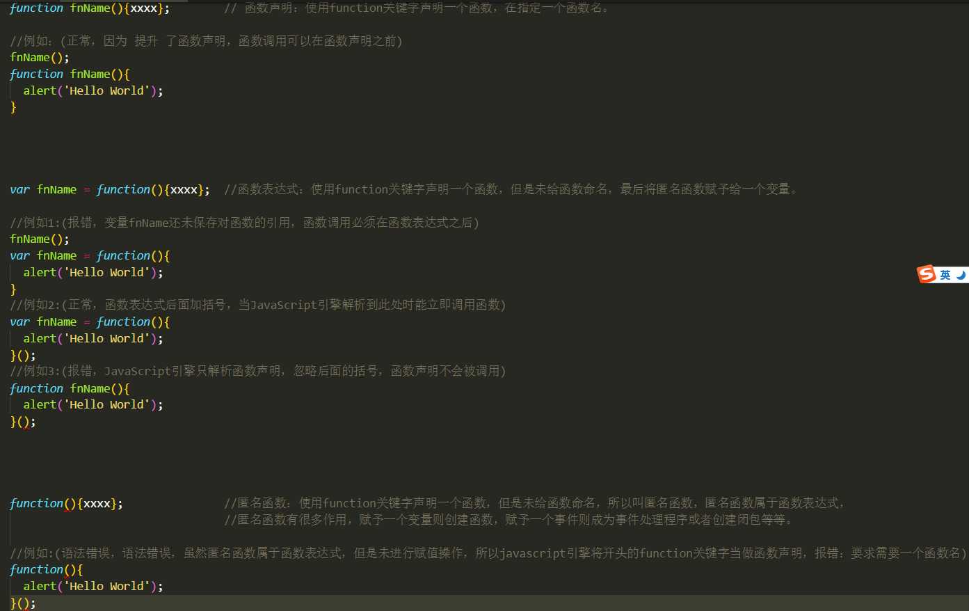 技术分享