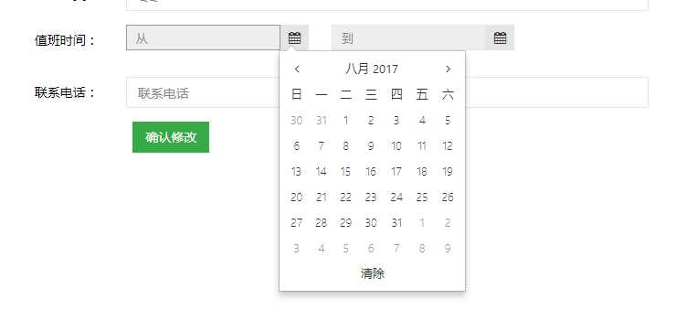 技术分享