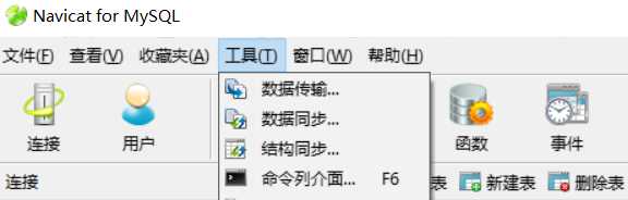 技术分享