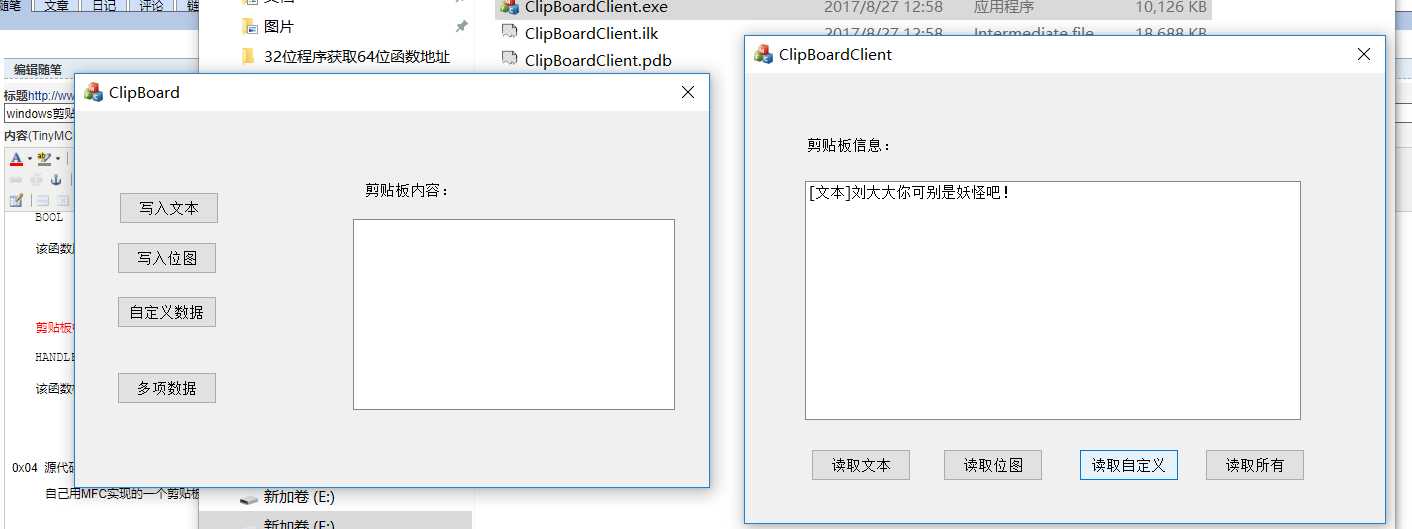 技术分享