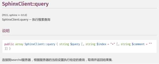 技术分享