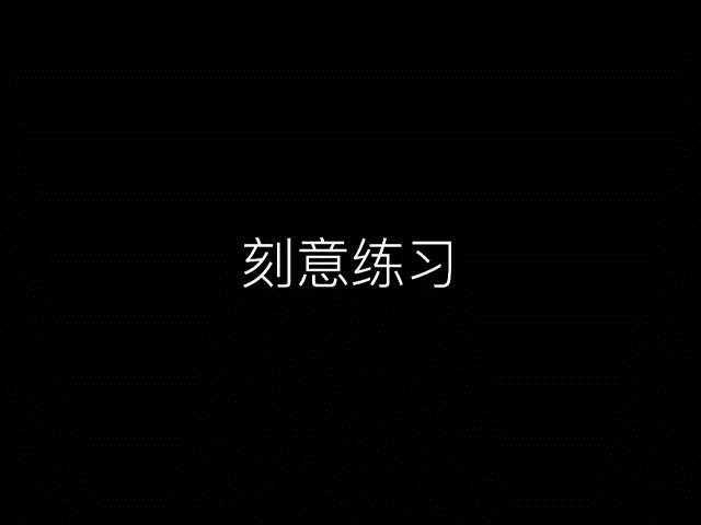技术分享