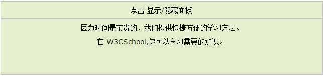 技术分享