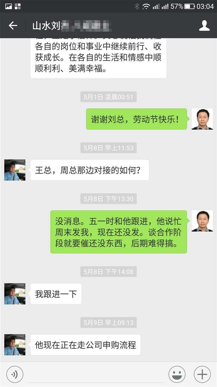 技术分享