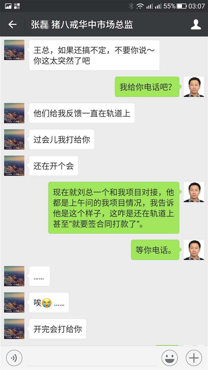 技术分享