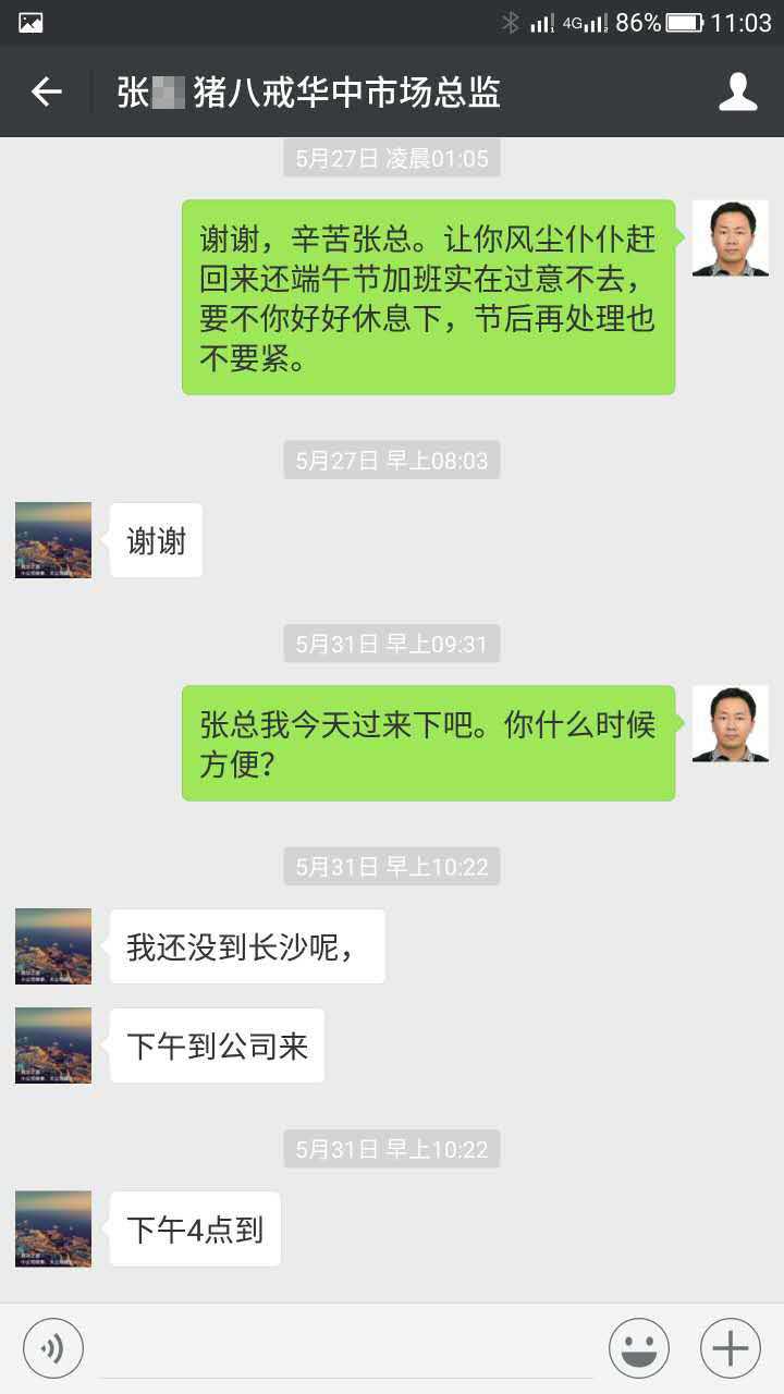 技术分享