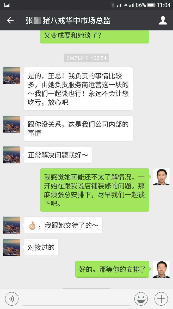 技术分享