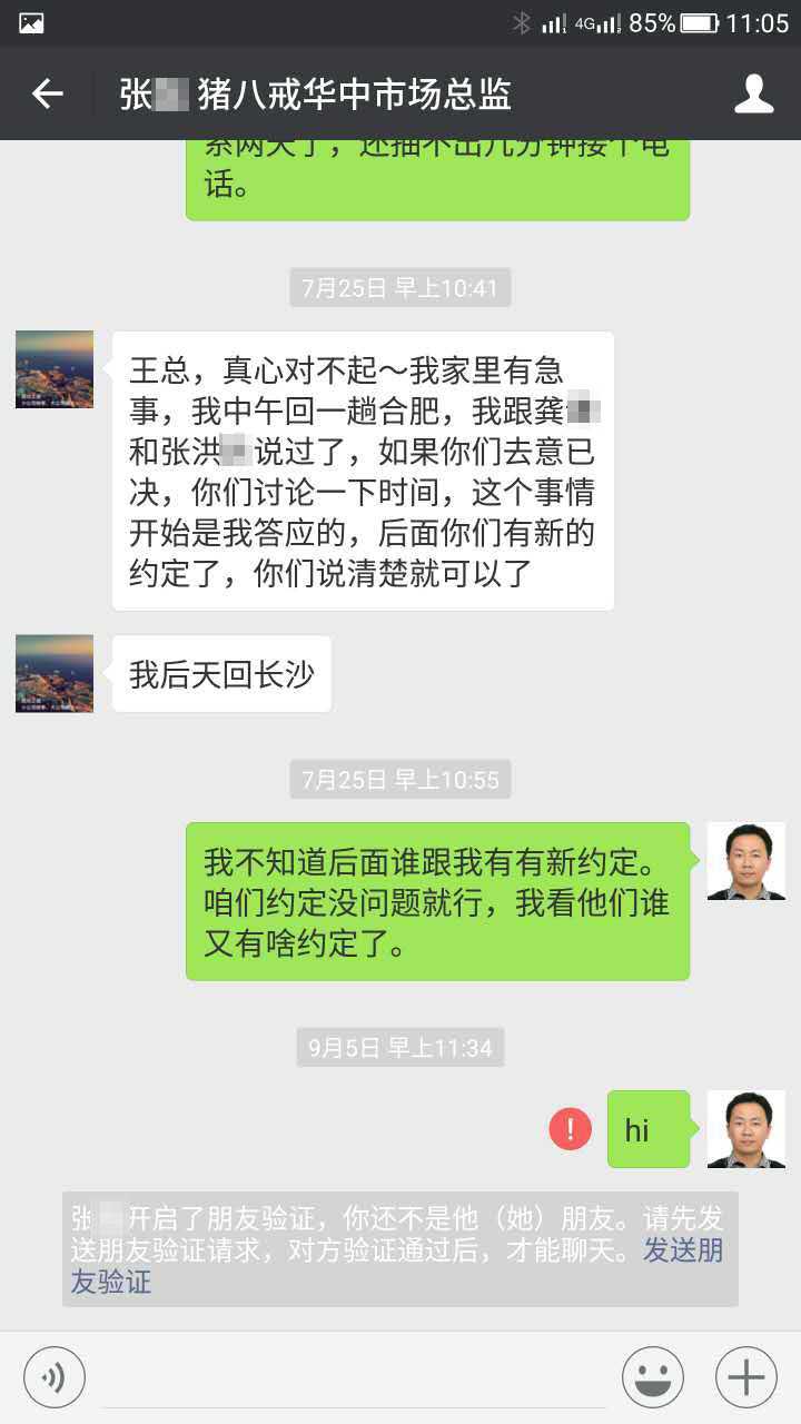 技术分享