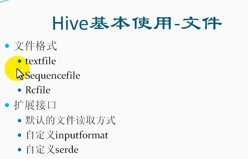 技术分享