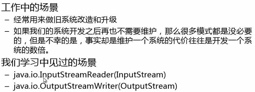 技术分享