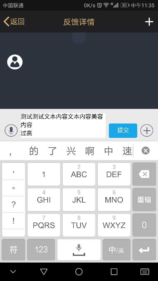 技术分享