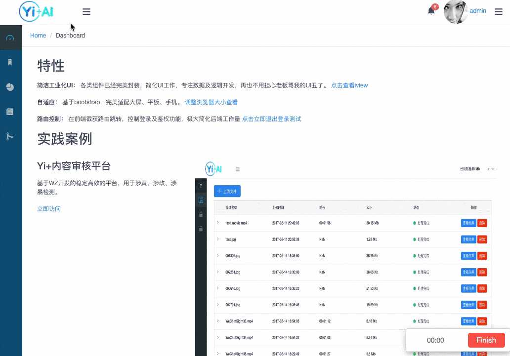 技术分享