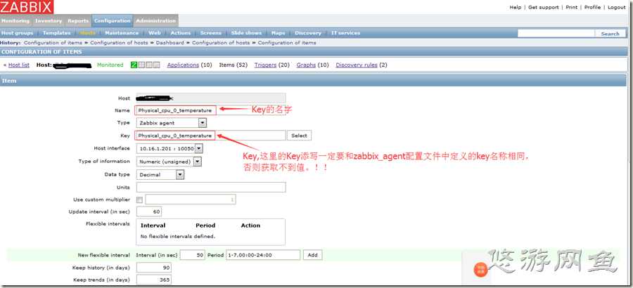 zabbix_monitory_23