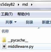 技术分享