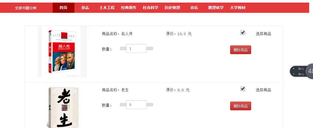 技术分享