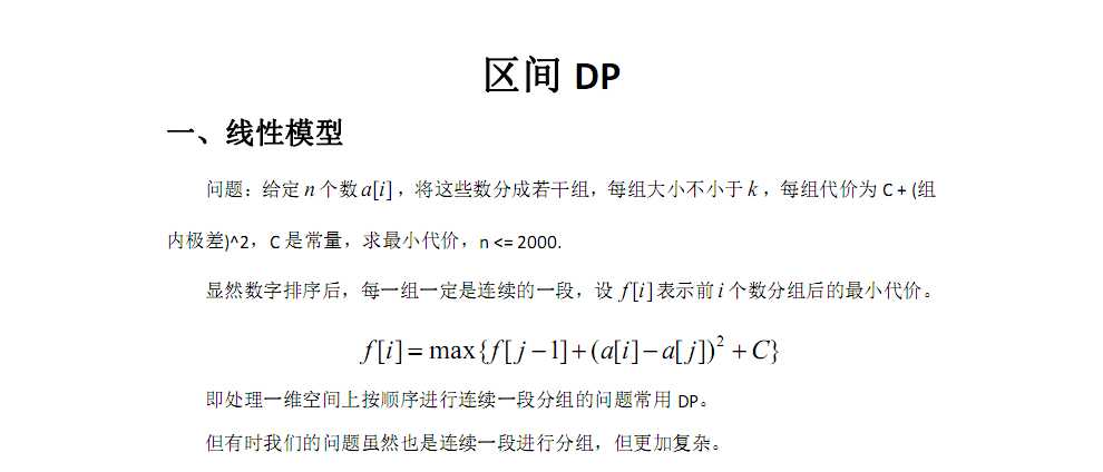 技术分享