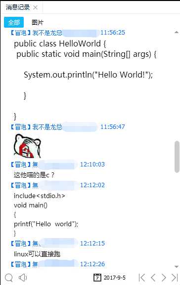 技术分享