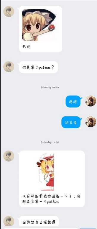 技术分享