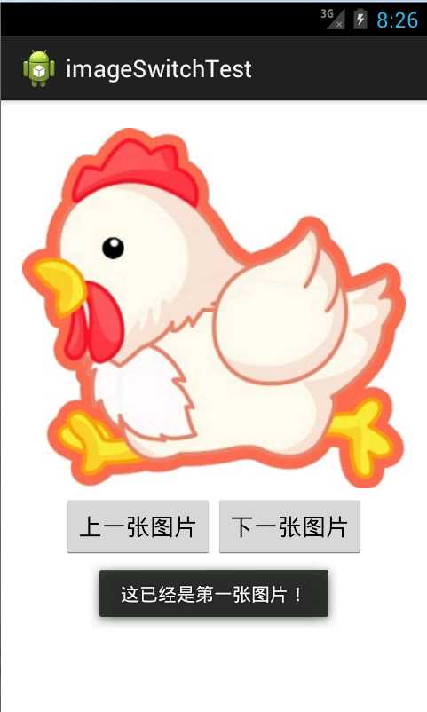 技术分享