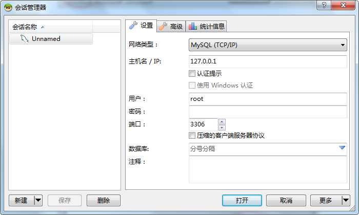 技术分享