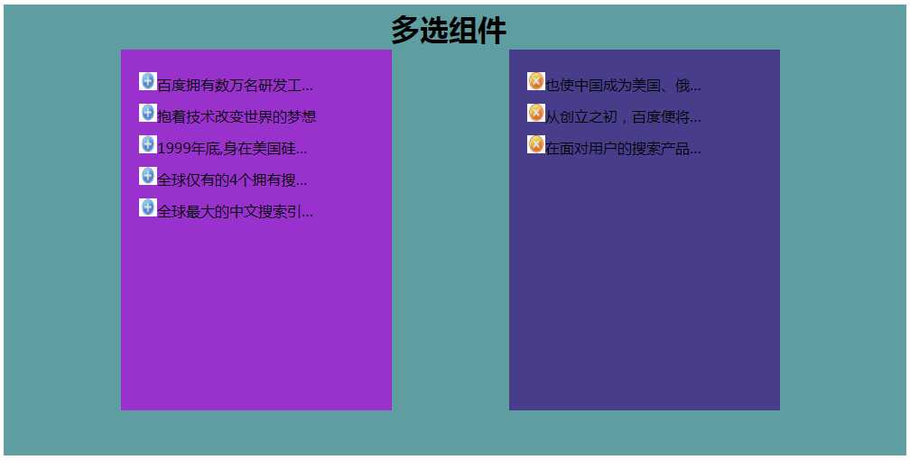 技术分享