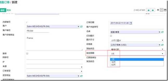 clip_image002[4]