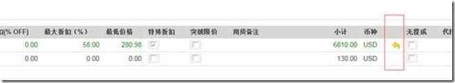 clip_image006[4]