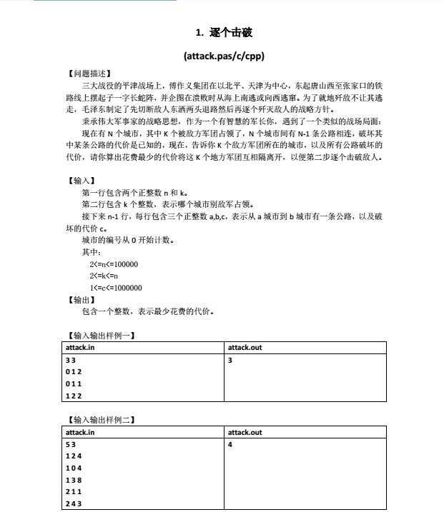 技术分享