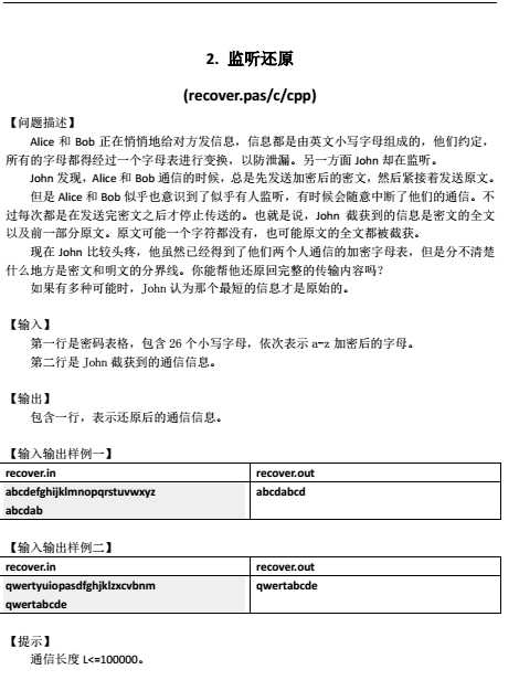 技术分享