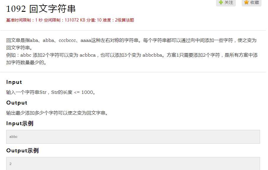 技术分享