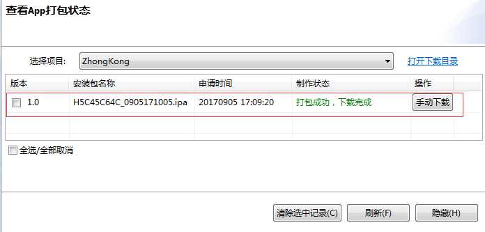 技术分享