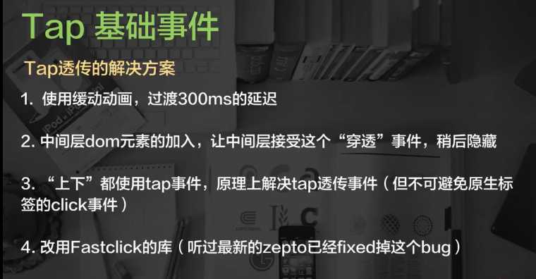 技术分享