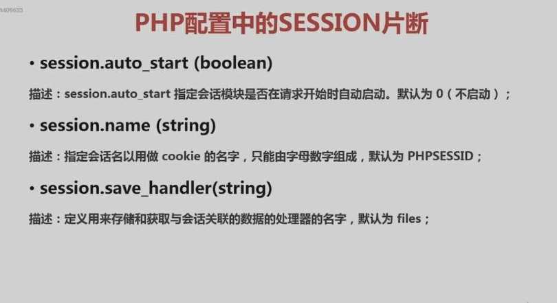 技术分享